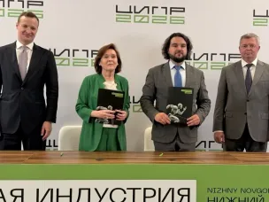 Нижегородская область заключила соглашение о расширении экономического сотрудничества со странами Латинской Америки